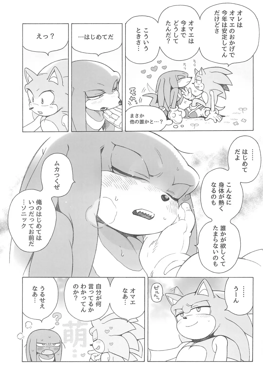 Hatsujouki o Mukaeta no de Angel Island ni Hinan shitekita Fhentai - Page 39