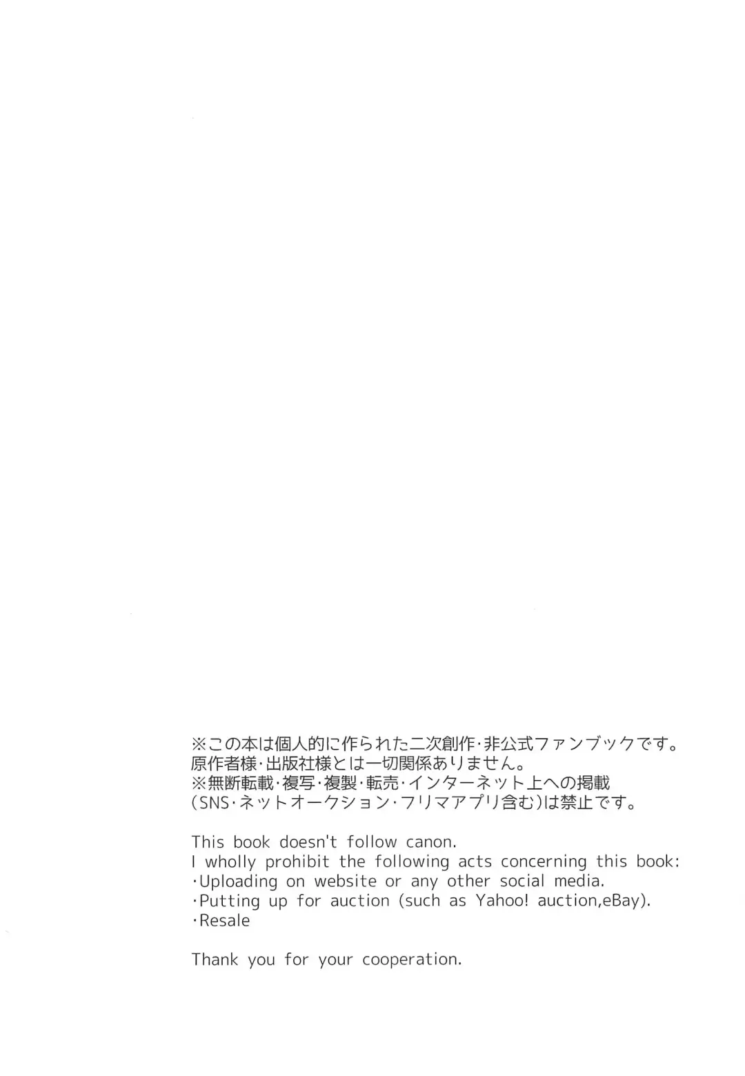 Hatsujouki o Mukaeta no de Angel Island ni Hinan shitekita Fhentai - Page 4