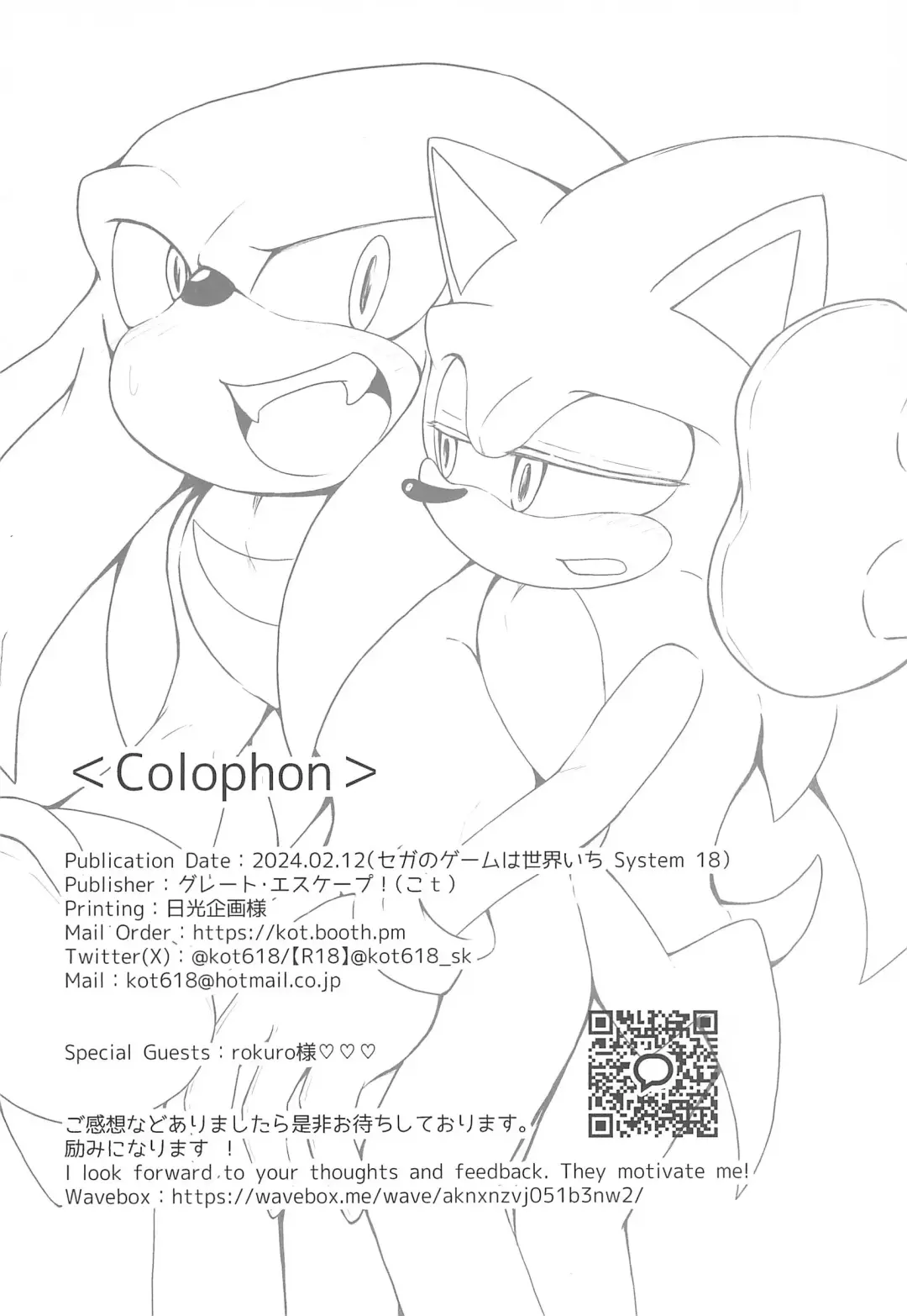 Hatsujouki o Mukaeta no de Angel Island ni Hinan shitekita Fhentai - Page 44