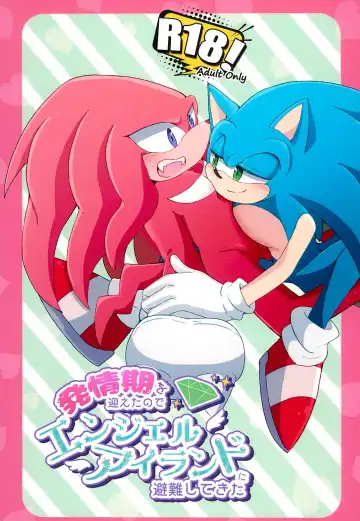 Read Hatsujouki o Mukaeta no de Angel Island ni Hinan shitekita - Fhentai