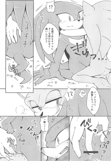 Hatsujouki o Mukaeta no de Angel Island ni Hinan shitekita Fhentai - Page 18