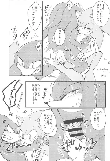 Hatsujouki o Mukaeta no de Angel Island ni Hinan shitekita Fhentai - Page 19