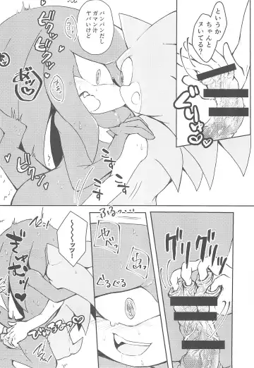 Hatsujouki o Mukaeta no de Angel Island ni Hinan shitekita Fhentai - Page 20