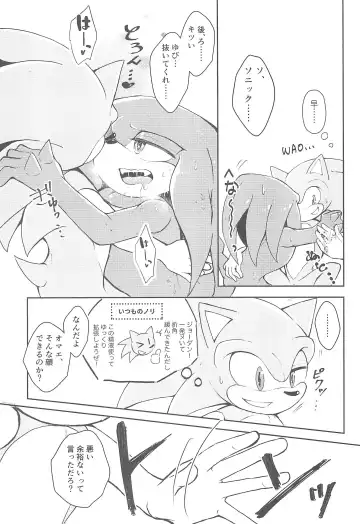 Hatsujouki o Mukaeta no de Angel Island ni Hinan shitekita Fhentai - Page 21