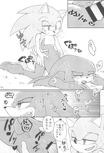 Hatsujouki o Mukaeta no de Angel Island ni Hinan shitekita Fhentai - Page 29