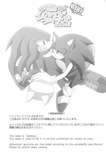 Hatsujouki o Mukaeta no de Angel Island ni Hinan shitekita Fhentai - Page 3