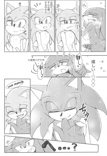 Hatsujouki o Mukaeta no de Angel Island ni Hinan shitekita Fhentai - Page 32