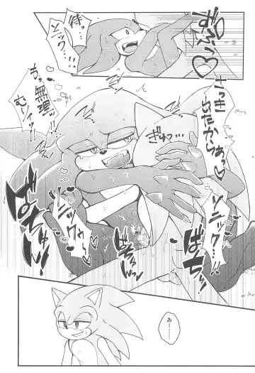 Hatsujouki o Mukaeta no de Angel Island ni Hinan shitekita Fhentai - Page 33