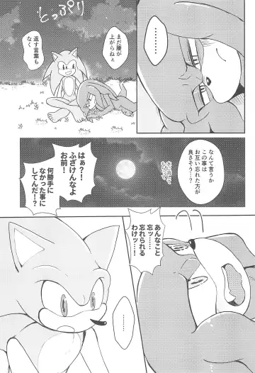 Hatsujouki o Mukaeta no de Angel Island ni Hinan shitekita Fhentai - Page 35