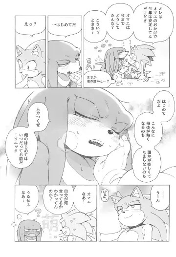 Hatsujouki o Mukaeta no de Angel Island ni Hinan shitekita Fhentai - Page 39