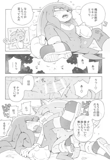 Hatsujouki o Mukaeta no de Angel Island ni Hinan shitekita Fhentai - Page 40