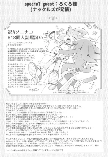 Hatsujouki o Mukaeta no de Angel Island ni Hinan shitekita Fhentai - Page 42