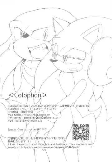 Hatsujouki o Mukaeta no de Angel Island ni Hinan shitekita Fhentai - Page 44