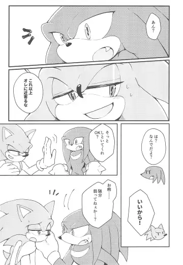 Hatsujouki o Mukaeta no de Angel Island ni Hinan shitekita Fhentai - Page 8