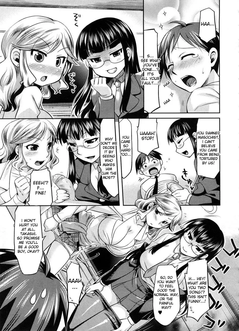 [Redrop] Rumble Sisters (decensored) Fhentai - Page 9