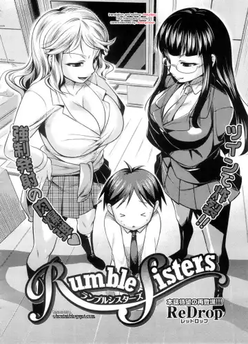 [Redrop] Rumble Sisters (decensored) Fhentai - Page 2