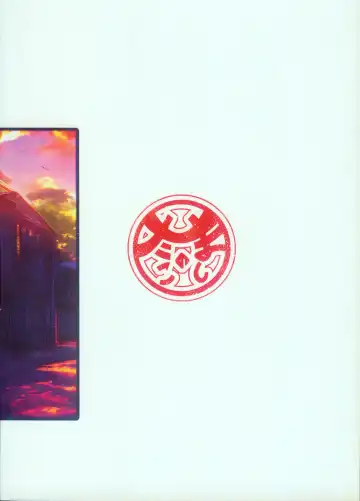 [Tamanosuke] SHIRANO VACATION 2 | 白乃假期 2 Fhentai - Page 19