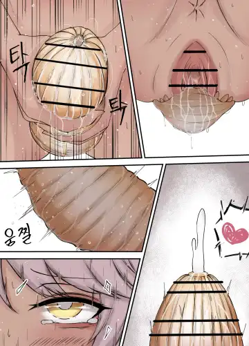 [Gura] ChIoe no Penis Worm Asobi Fhentai - Page 8