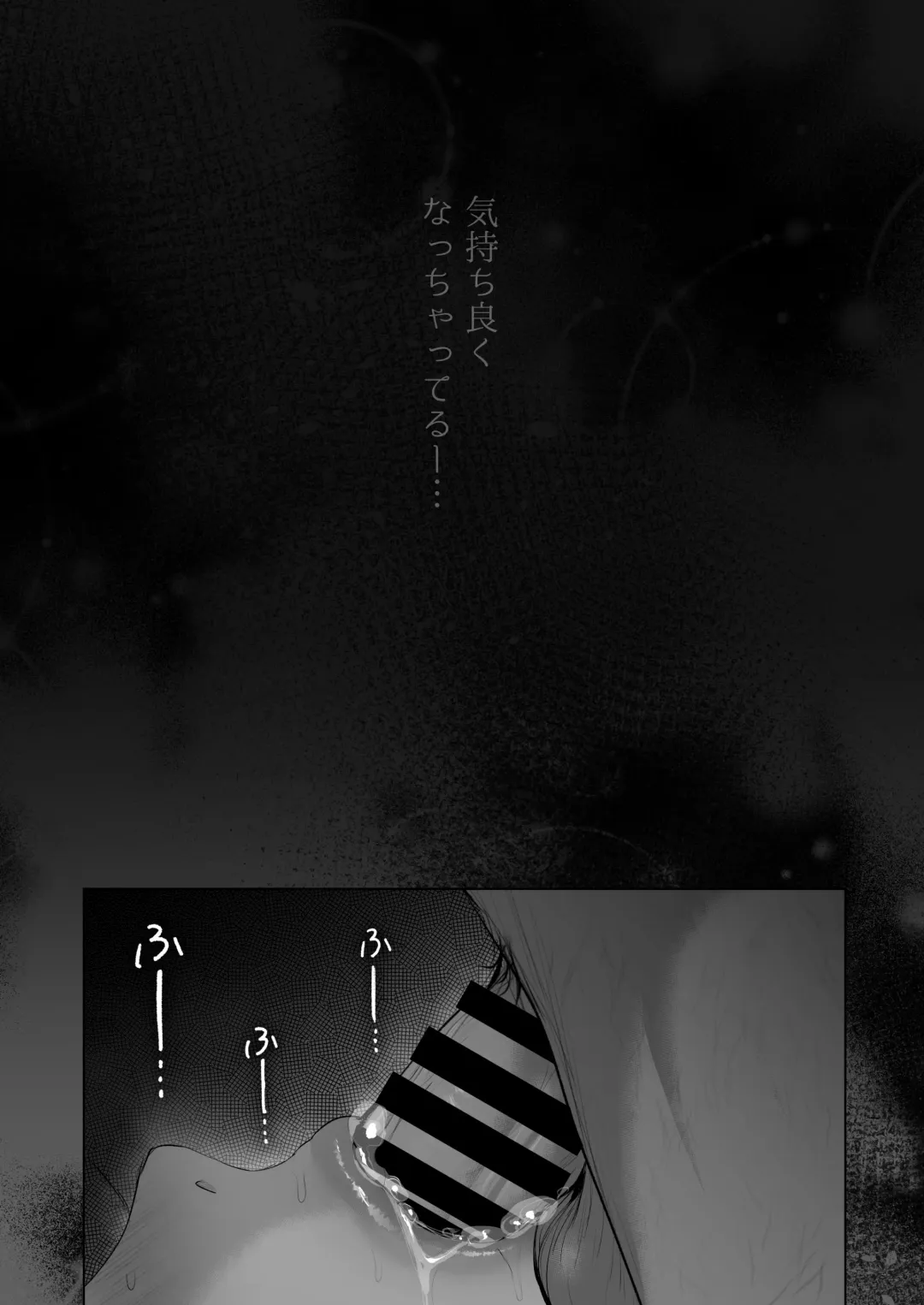 [Yumeki Banana] ●あなたが望むなら6～先輩の嫁とあまあま浮気童貞筆下ろし編～ Fhentai - Page 81