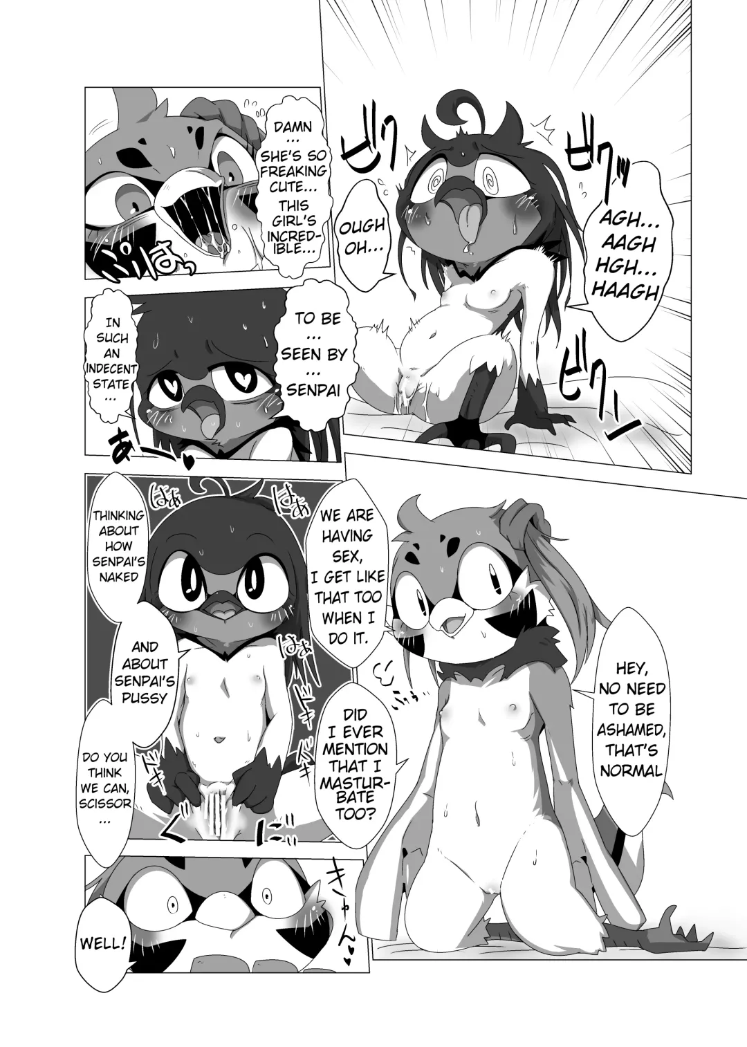 [Doro Doneru] Tany-chan and + Fhentai - Page 13