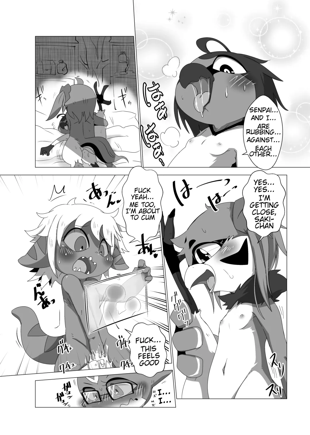 [Doro Doneru] Tany-chan and + Fhentai - Page 15