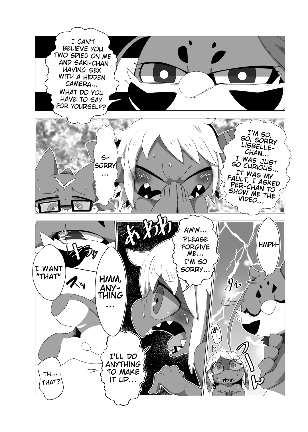 [Doro Doneru] Tany-chan and + Fhentai - Page 19