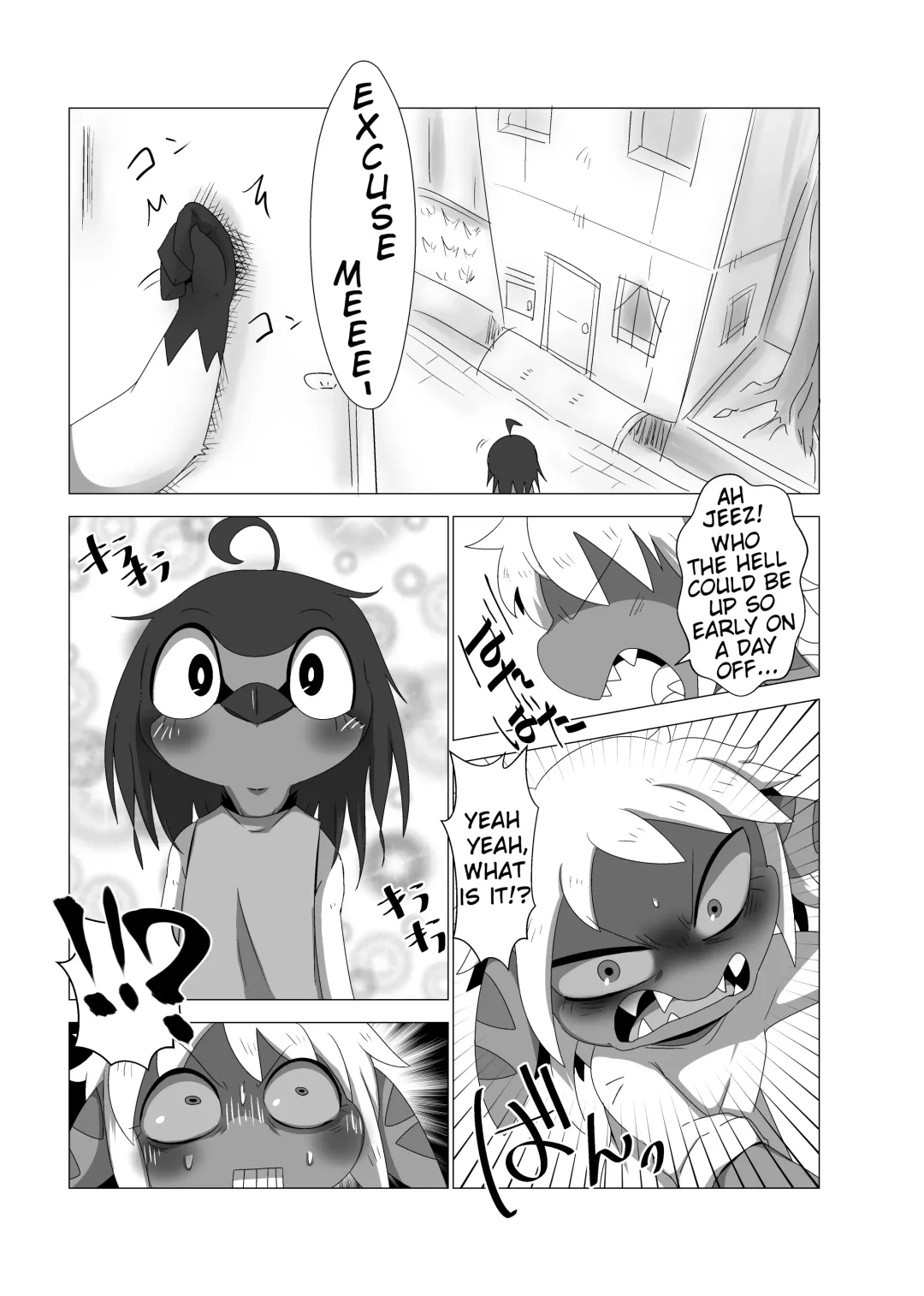 [Doro Doneru] Tany-chan and + Fhentai - Page 2