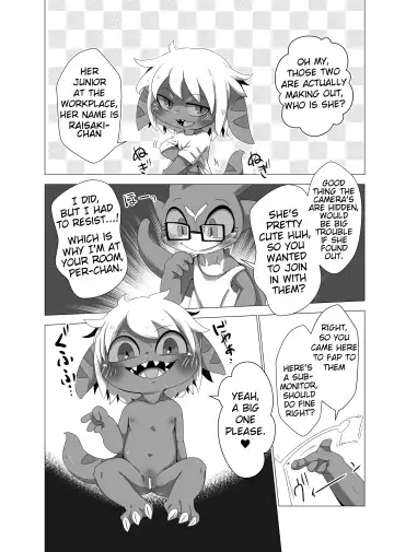 [Doro Doneru] Tany-chan and + Fhentai - Page 11