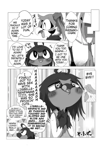 [Doro Doneru] Tany-chan and + Fhentai - Page 18