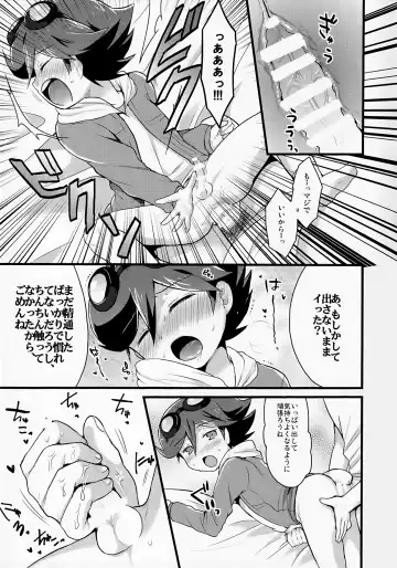 [Futaba841] Suki Suki Serian-kyun Fhentai - Page 8