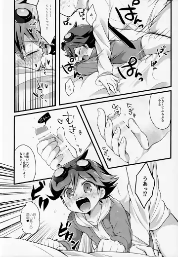 [Futaba841] Suki Suki Serian-kyun Fhentai - Page 9