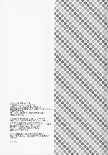 [Futaba841] Suki Suki Serian-kyun Fhentai - Page 16