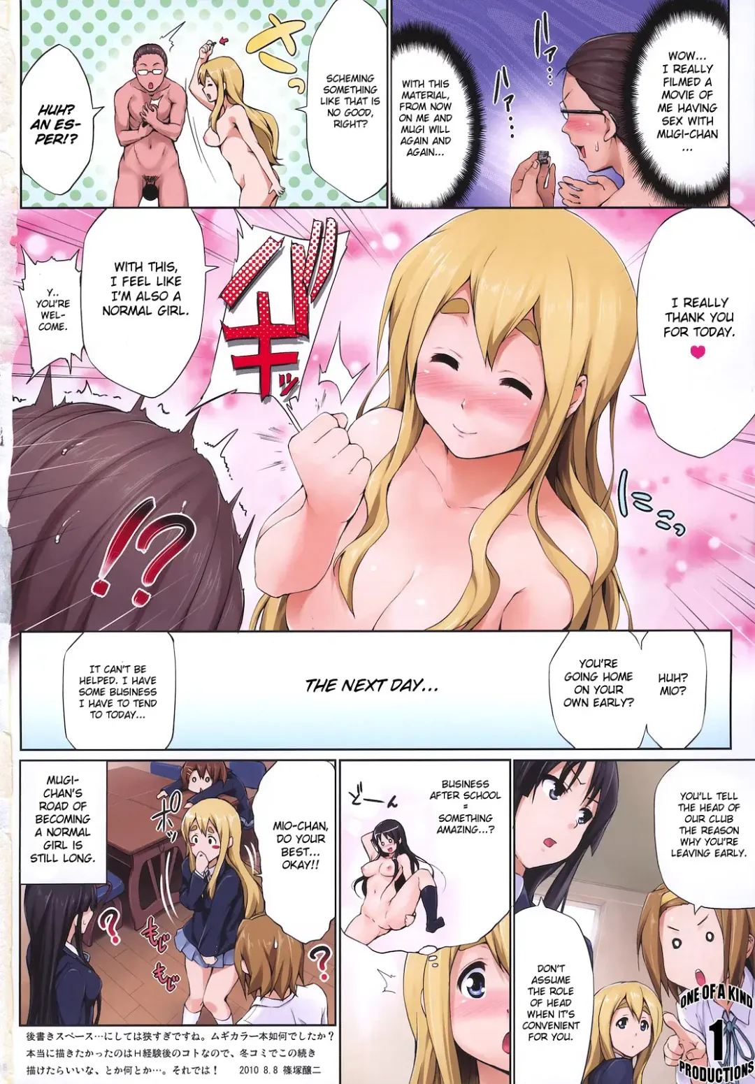 [Shinozuka George] Ura Mugi Fhentai - Page 17
