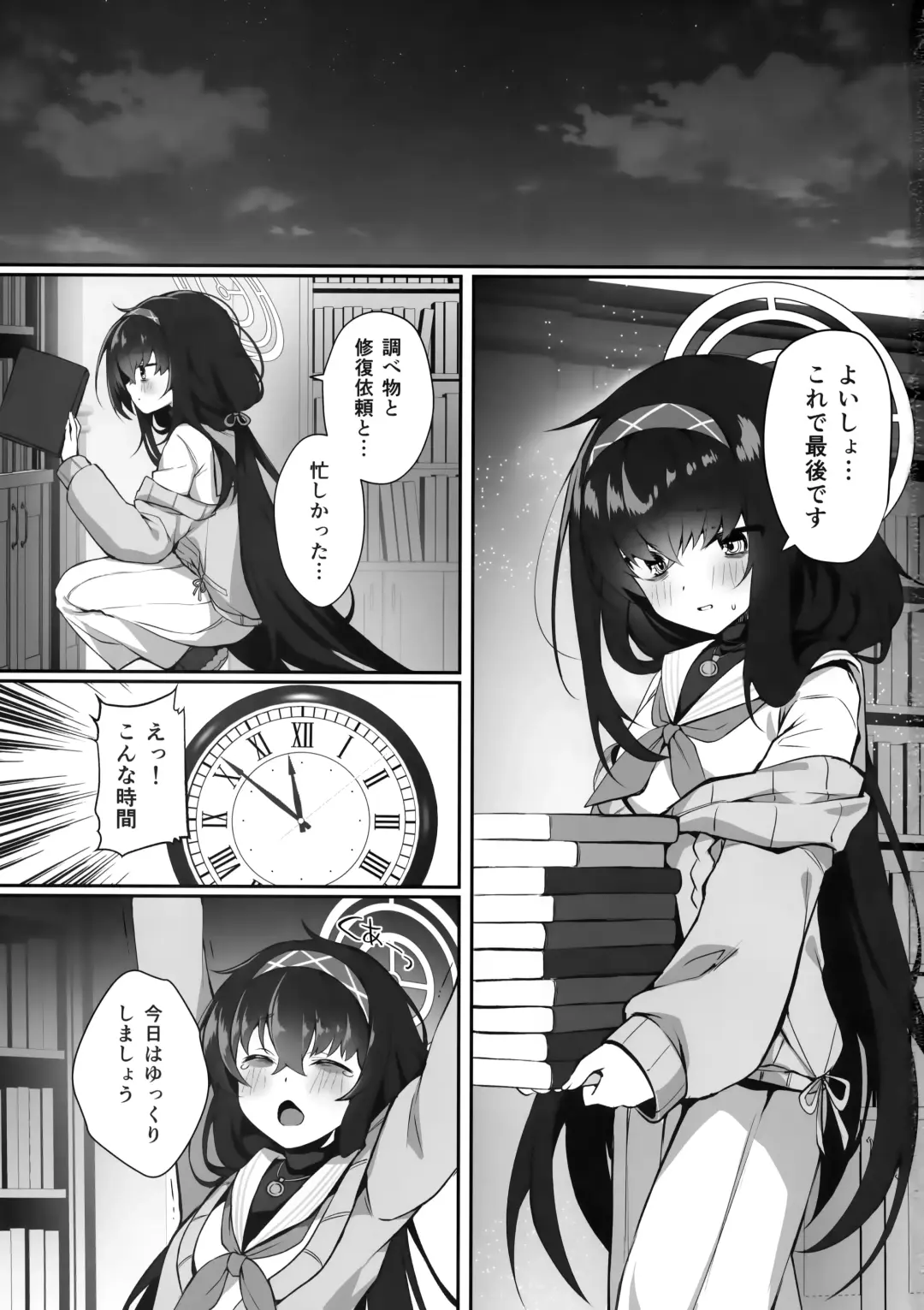 [Kaniya Shiku] Futarikiri nanode Fhentai - Page 2