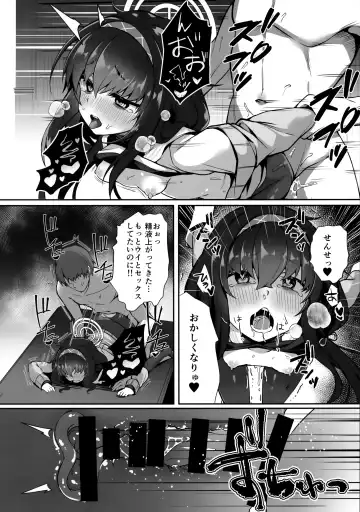 [Kaniya Shiku] Futarikiri nanode Fhentai - Page 13