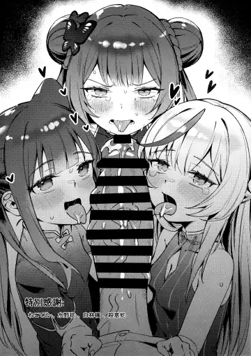 [Shennai Misha] Satori no Kyoujisha ~Baikaen~ Fhentai - Page 25