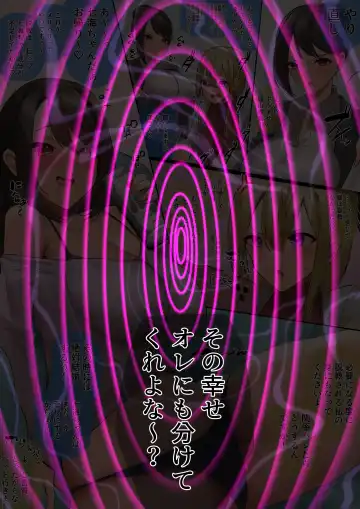 [Rim] Shikkari Shite Kudasai! Fhentai - Page 2