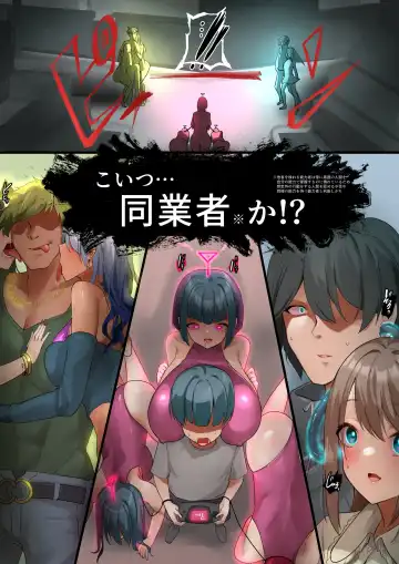 [Rim] Nouryokusha-tachi no Kaigou - Fhentai