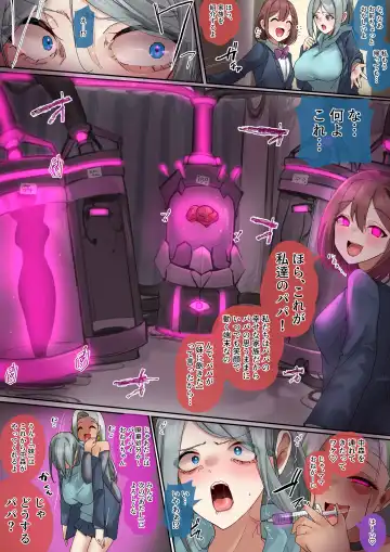 [Rim] Itsumo Egao de Shiawase na Kazoku Fhentai - Page 2