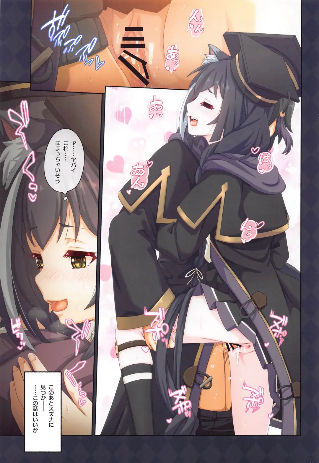 [Midorinocha] Colorful Connect 9th:Dive Fhentai - Page 18