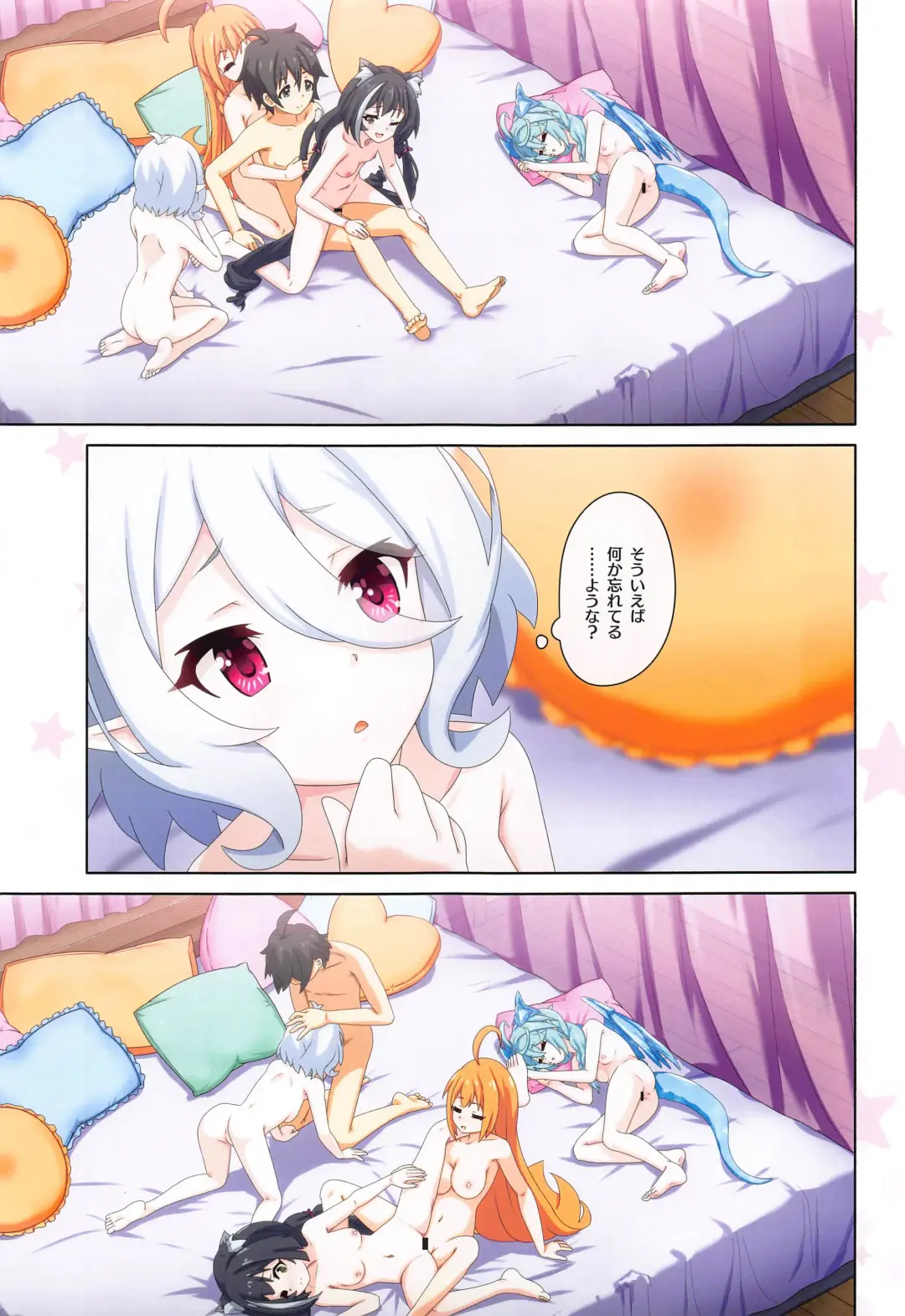 [Midorinocha] Colorful Connect 9th:Dive Fhentai - Page 26