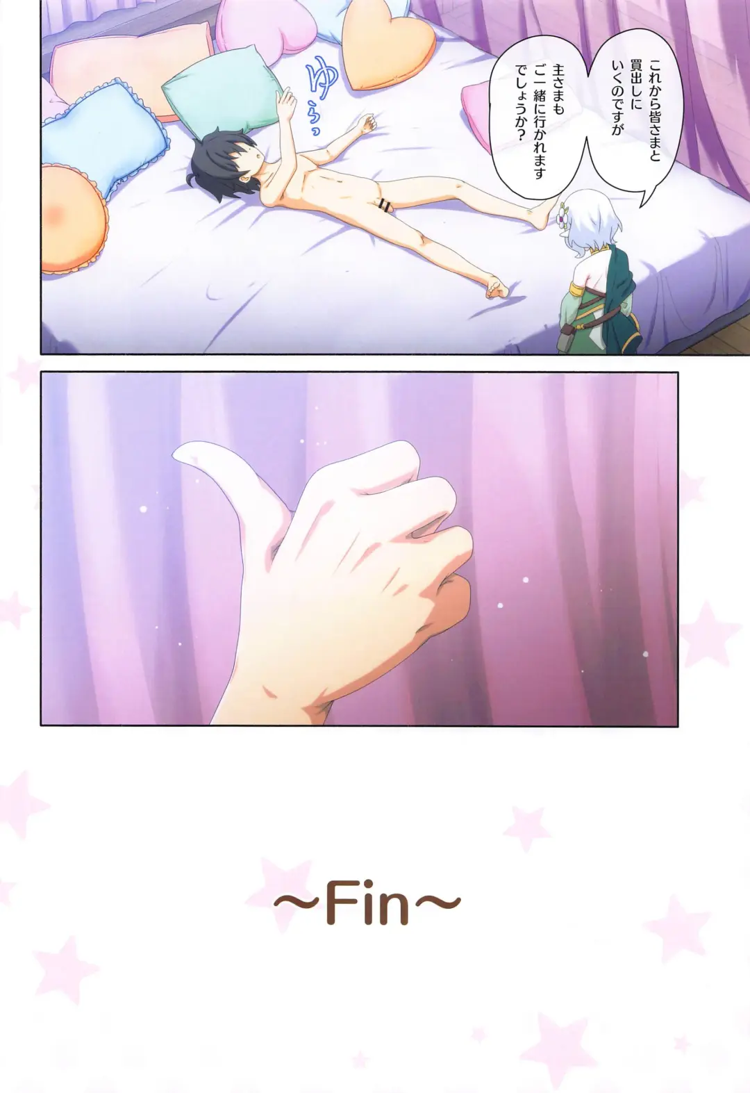 [Midorinocha] Colorful Connect 9th:Dive Fhentai - Page 29