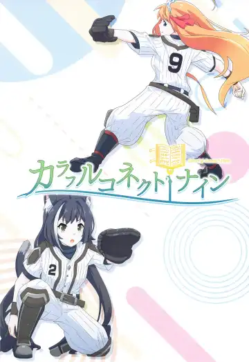 [Midorinocha] Colorful Connect 9th:Dive Fhentai - Page 2