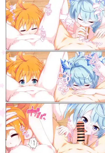 [Midorinocha] Colorful Connect 9th:Dive Fhentai - Page 11