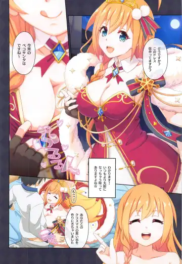 [Midorinocha] Colorful Connect 9th:Dive Fhentai - Page 15