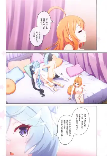 [Midorinocha] Colorful Connect 9th:Dive Fhentai - Page 27