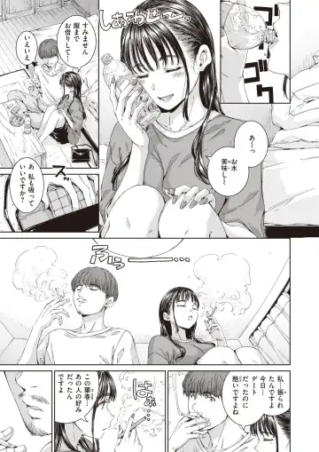 [Hamao] ［Hamao］オールド·ファッションド Fhentai - Page 23