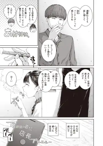 [Hamao] ［Hamao］オールド·ファッションド Fhentai - Page 3