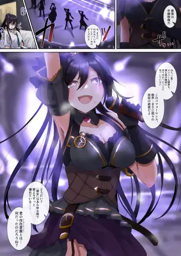 [Rim] Identity Fhentai - Page 2