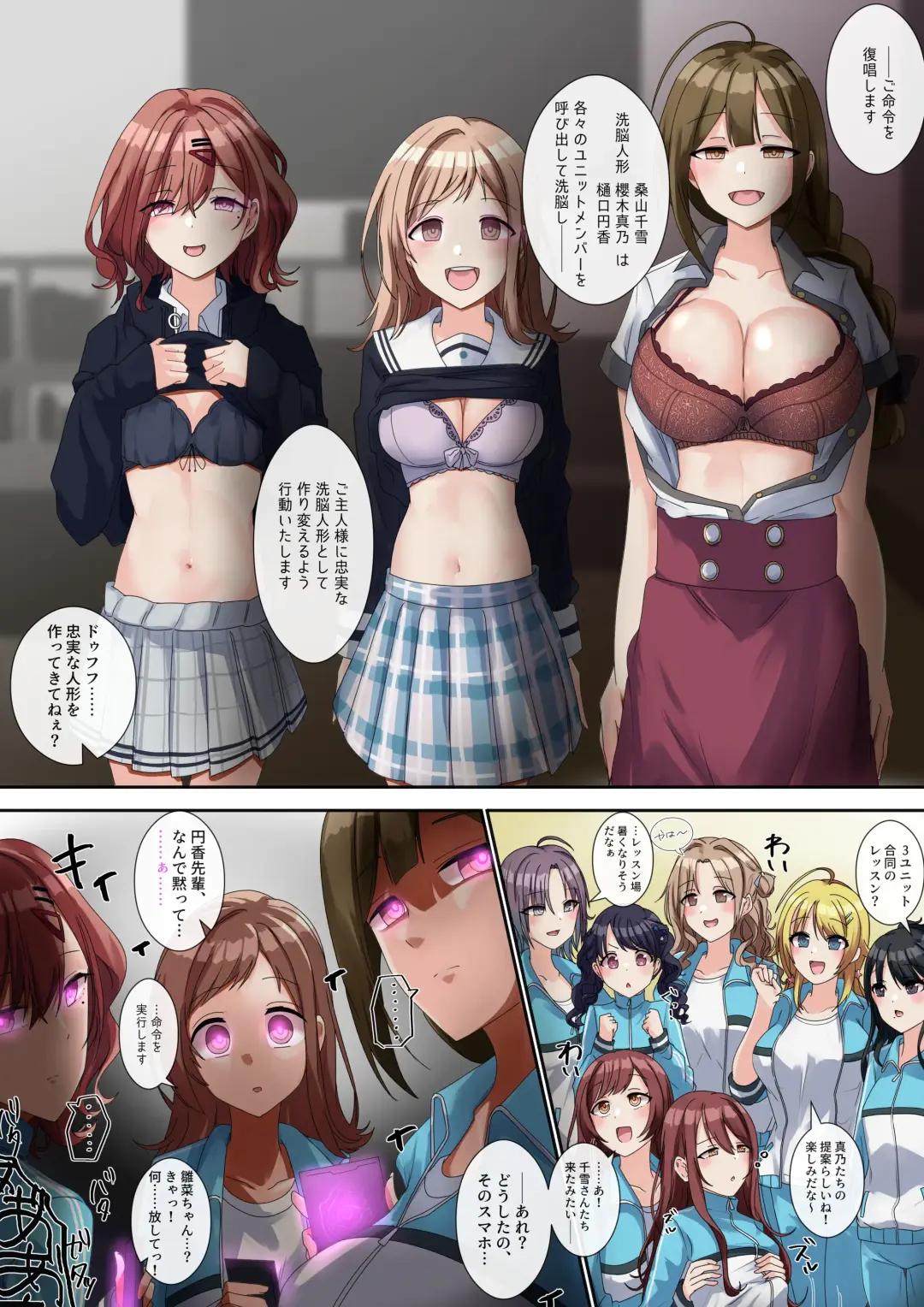 [Rim] Ningyou o Tsukuru Ningyou Fhentai - Page 1